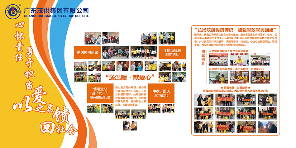 那曲9428cn太阳集团古天乐官网办公大楼